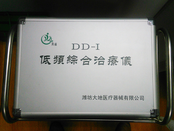 DD-1Ƶۺǵ鿴ϸϢ